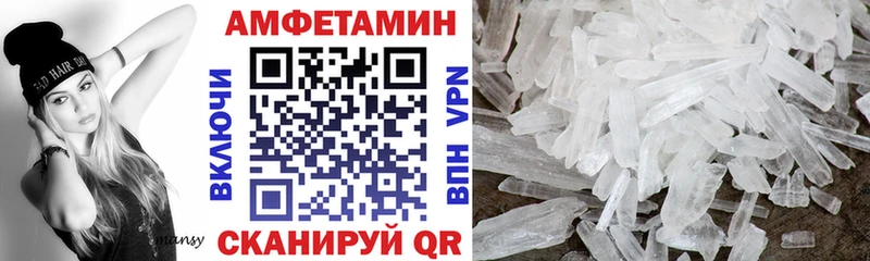 хочу Октябрьский Amphetamine 98%