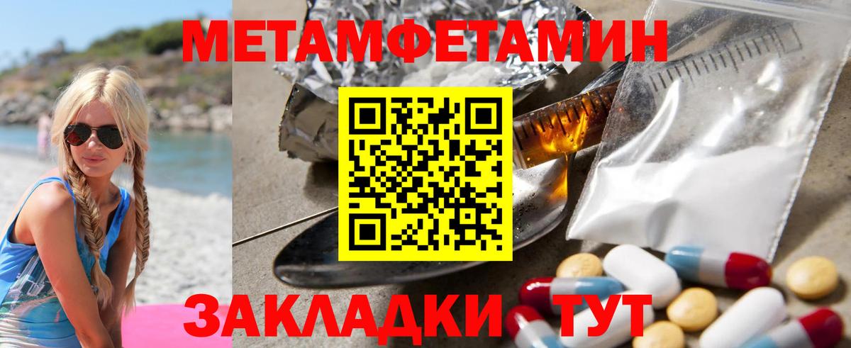 Мефедрон кристаллы  Мефедрон  Бошки Шишки  Гашиш  Октябрьский  ГАШИШ  Вход с VPN 