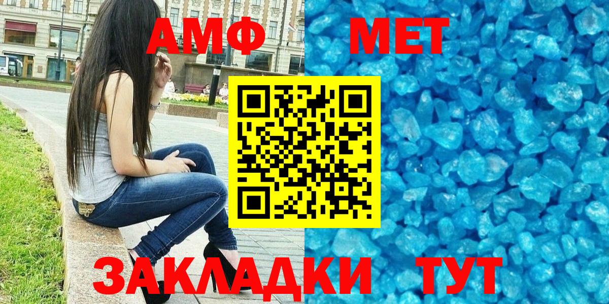 Амфетамин 98%  Вход с VPN  АМФ  Октябрьский 