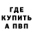 Кетамин VHQ Kyle Mahan