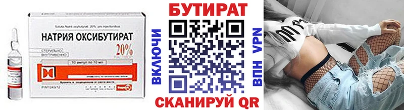 hydra как войти  где можно купить наркотик  Октябрьский  Бутират буратино 