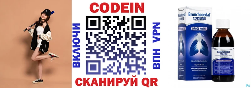 Codein напиток Lean (лин)  МЕГА зеркало  Октябрьский  наркота 