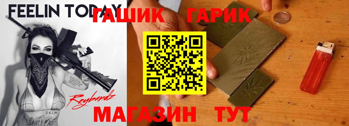Октябрьский  Гашиш индика сатива  Вход с VPN  ГАШИШ Premium 
