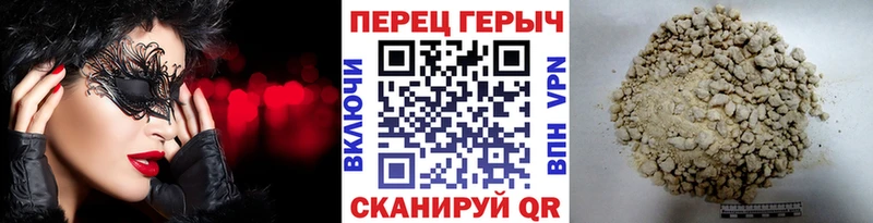ГЕРОИН VHQ  Октябрьский 