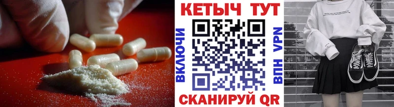 КЕТАМИН ketamine  купить наркотики сайты  Октябрьский 