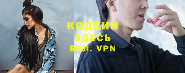 тгк Абдулино