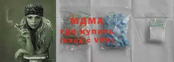 СК Осинники