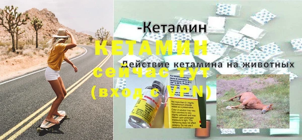 кокаин Осташков