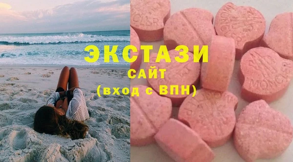 бутик Абинск
