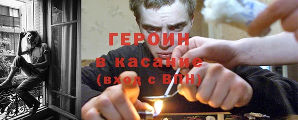 героин Алзамай
