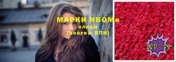экстази Алексеевка