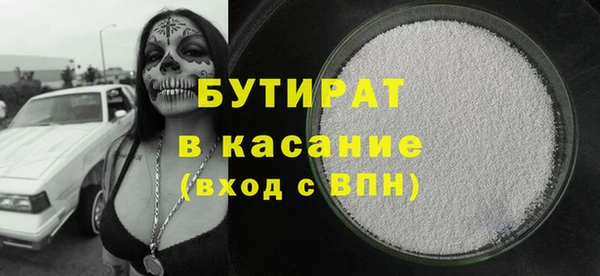 PSILOCYBIN Абаза