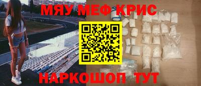 стаф Старая Купавна
