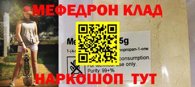 стаф Старая Купавна
