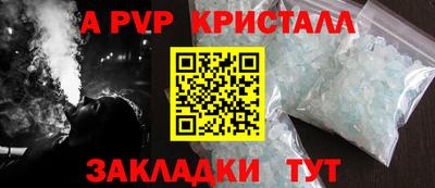 мефедрон Ставрополь