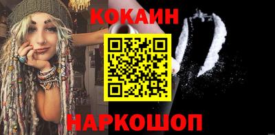 стаф Старая Купавна