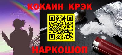 стаф Старая Купавна