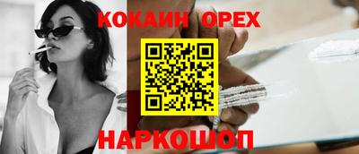 мефедрон Ставрополь