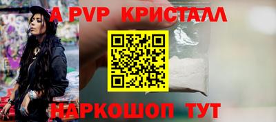 мефедрон Ставрополь