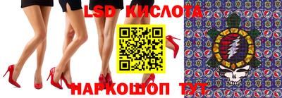 стаф Старая Купавна
