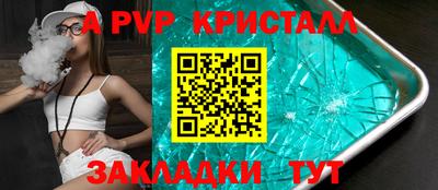 крисы Среднеуральск