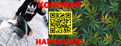 мефедрон Ставрополь