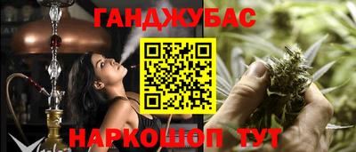 мефедрон Ставрополь