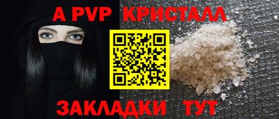 стаф Старая Купавна