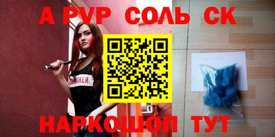 крисы Среднеуральск