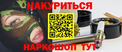 мефедрон Ставрополь