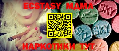 стаф Старая Купавна