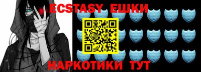 крисы Среднеуральск