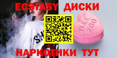 стаф Старая Купавна