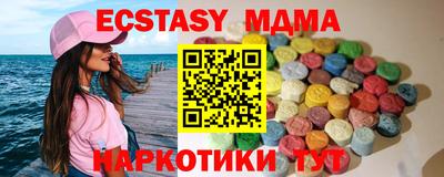 мефедрон Ставрополь