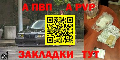стаф Старая Купавна