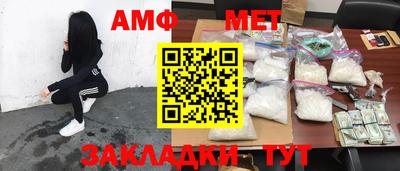 мефедрон Ставрополь