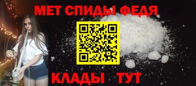 мефедрон Ставрополь