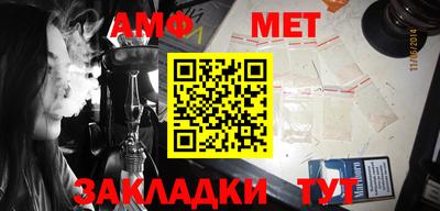 мефедрон Ставрополь