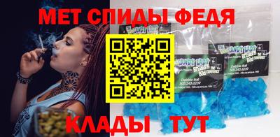 мефедрон Ставрополь