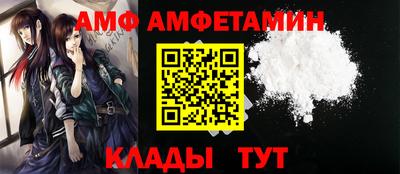 стаф Старая Купавна