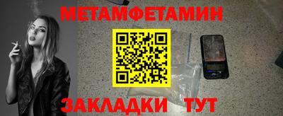 мефедрон Ставрополь