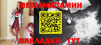 стаф Старая Купавна