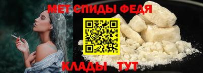мефедрон Ставрополь