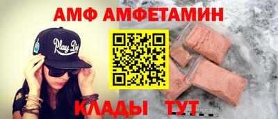 стаф Старая Купавна