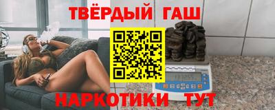 мефедрон Ставрополь