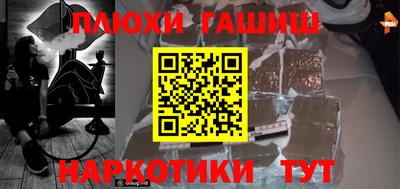 стаф Старая Купавна
