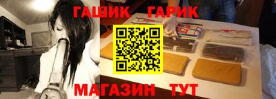 мефедрон Ставрополь