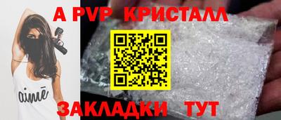 крисы Среднеуральск