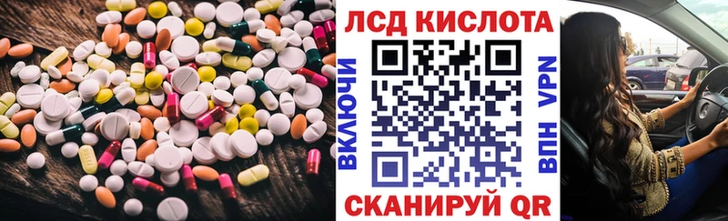 наркотики Октябрьский Лсд 25 экстази ecstasy