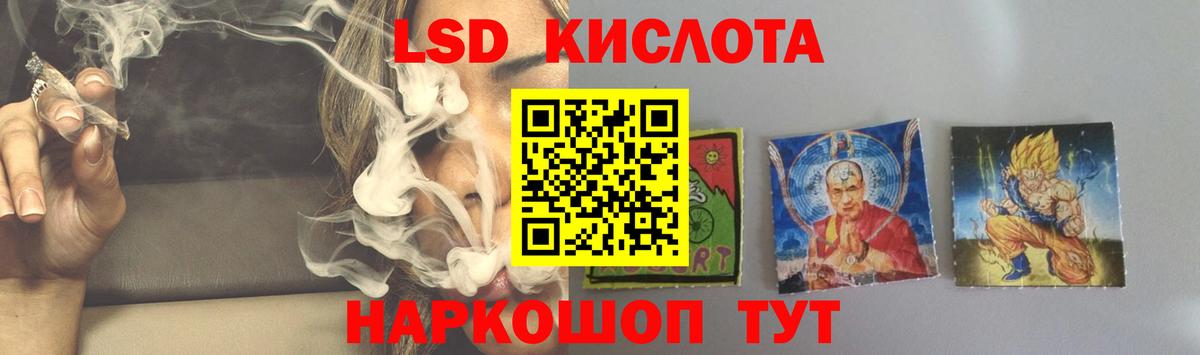Лсд 25 экстази ecstasy Октябрьский